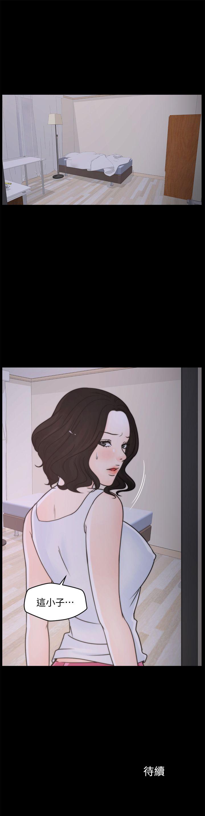 [韩国漫画] 偷偷爱 爱情,熟女人妻,巨乳大奶#[27P]-27