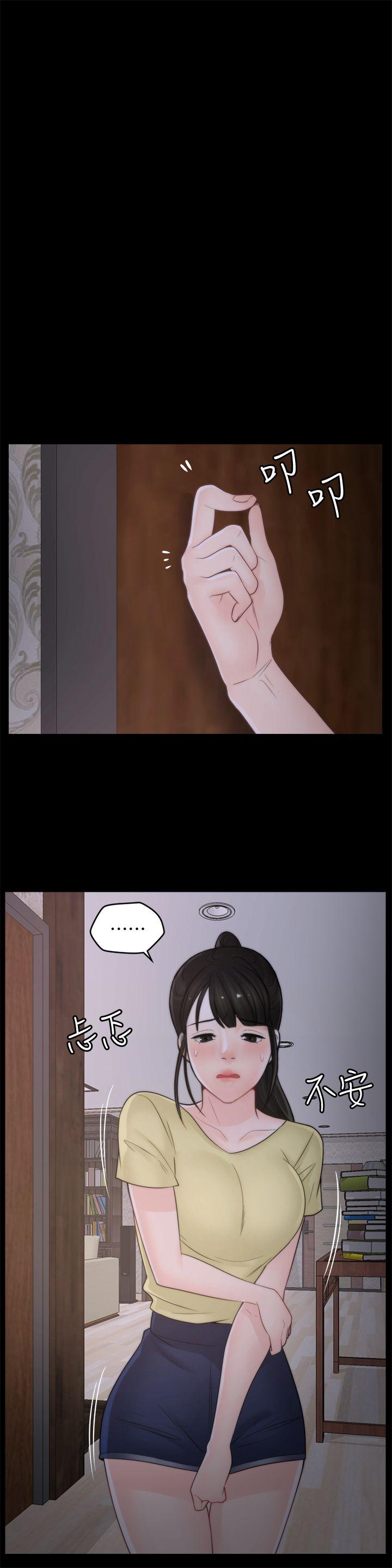 [韩国漫画] 偷偷爱 爱情,熟女人妻,巨乳大奶#[27P]-6