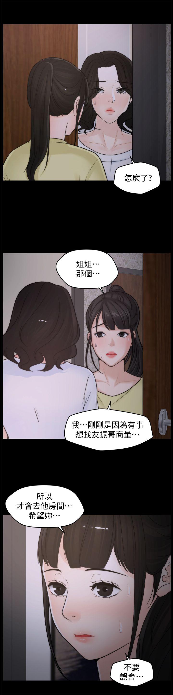 [韩国漫画] 偷偷爱 爱情,熟女人妻,巨乳大奶#[27P]-7