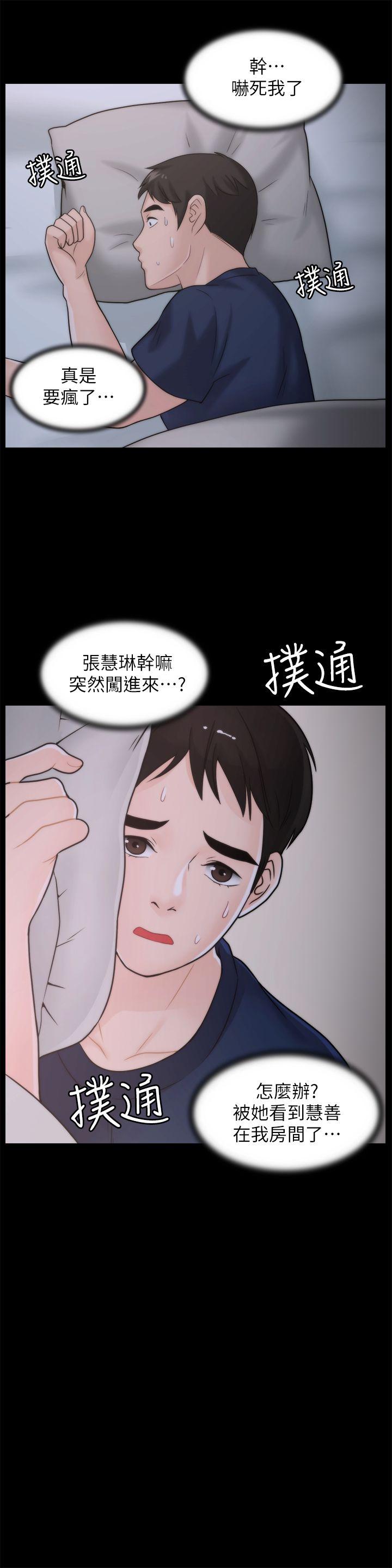 [韩国漫画] 偷偷爱 爱情,熟女人妻,巨乳大奶#[27P]-9