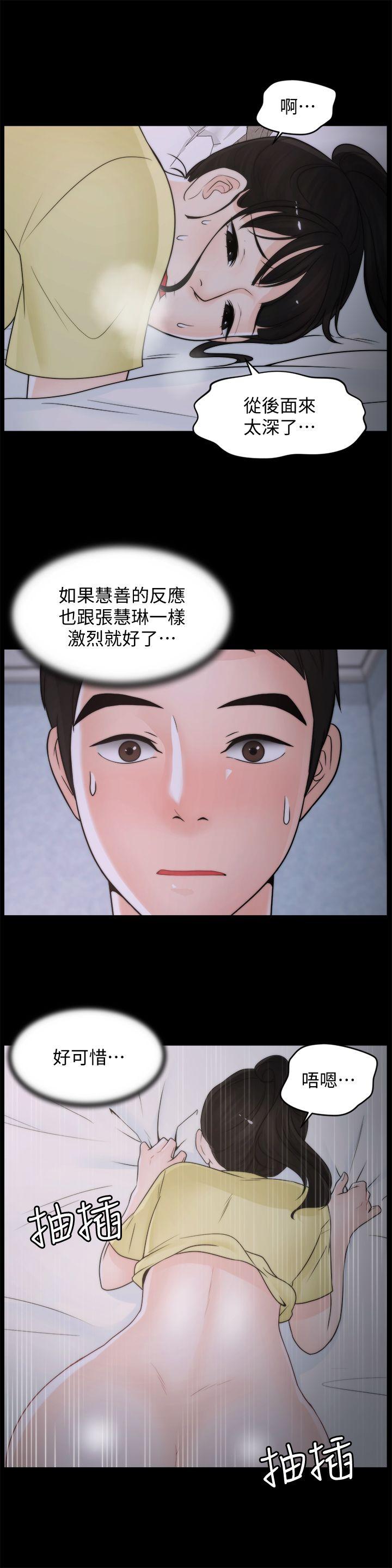 [韩国漫画] 偷偷爱 爱情,熟女人妻,巨乳大奶#[24P]-11
