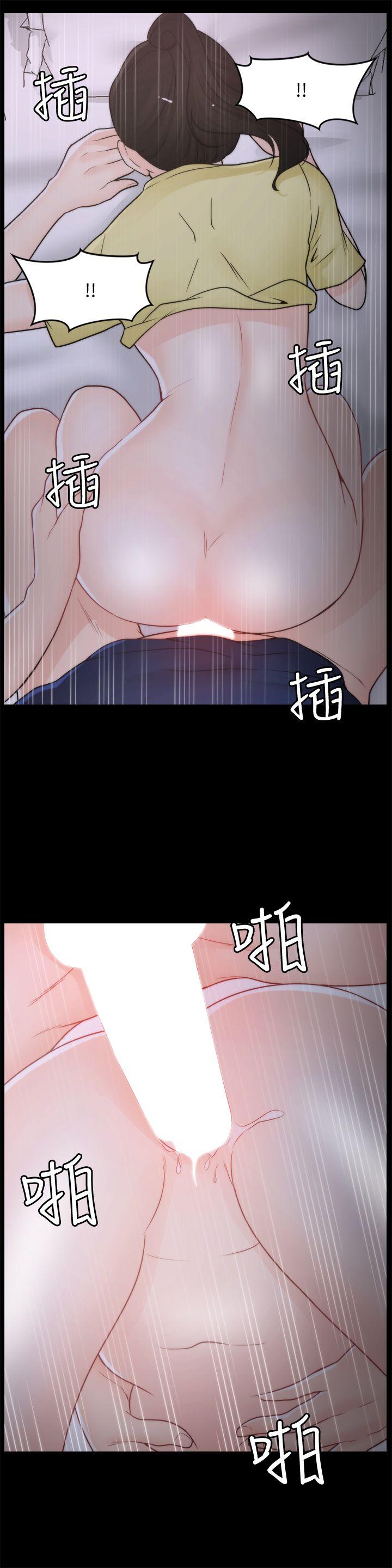 [韩国漫画] 偷偷爱 爱情,熟女人妻,巨乳大奶#[24P]-14