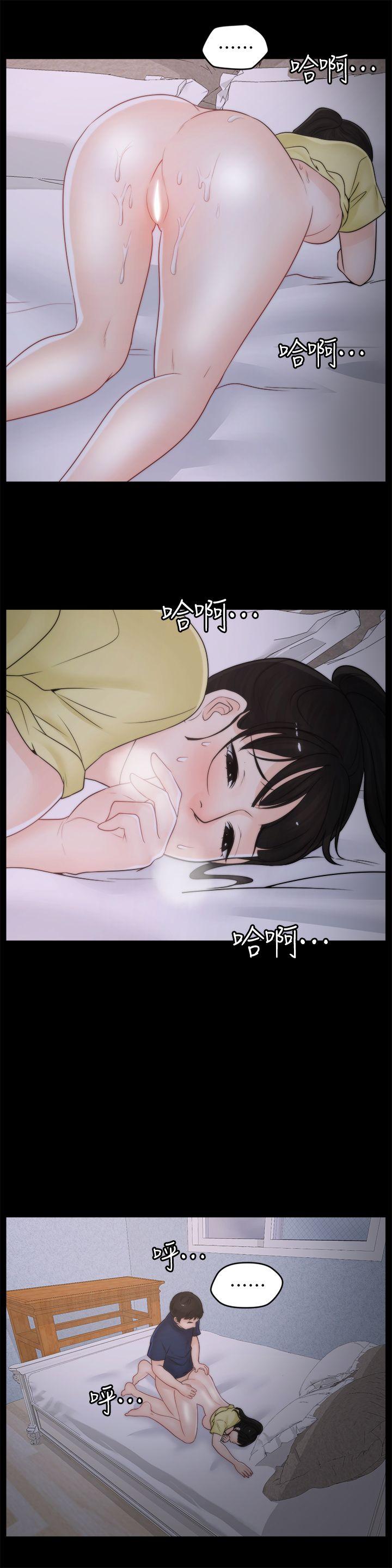 [韩国漫画] 偷偷爱 爱情,熟女人妻,巨乳大奶#[24P]-17