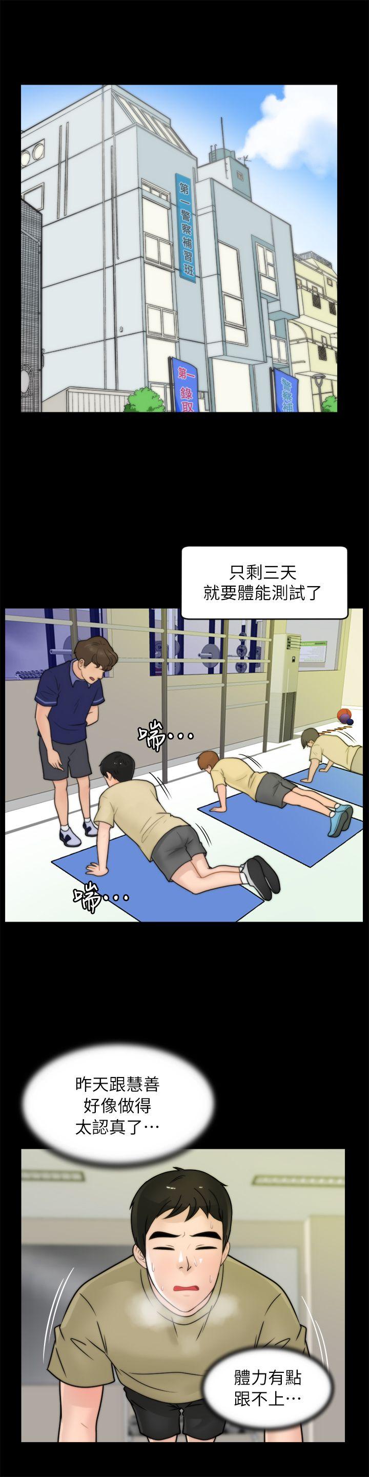 [韩国漫画] 偷偷爱 爱情,熟女人妻,巨乳大奶#[24P]-19