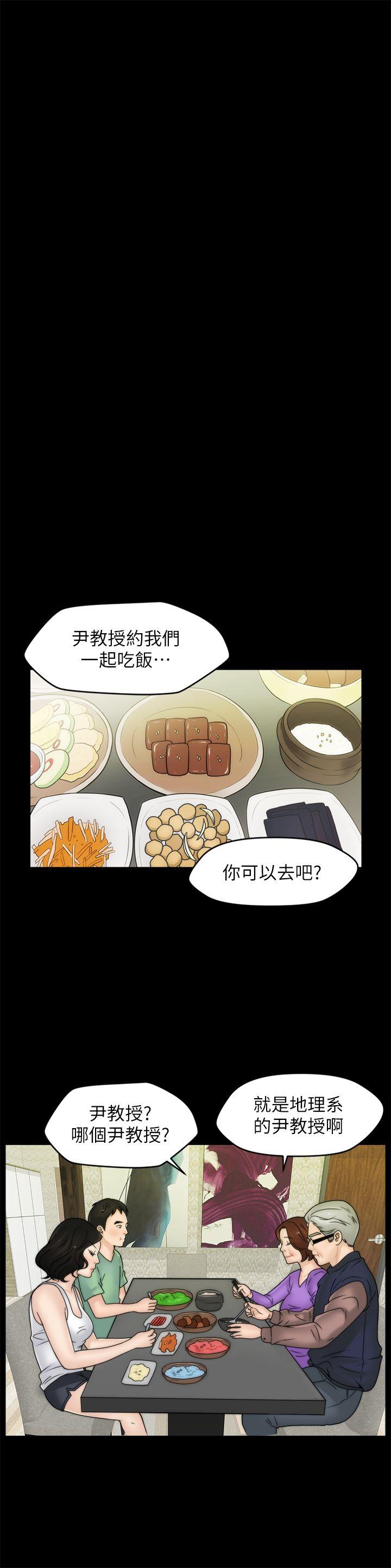 [韩国漫画] 偷偷爱 爱情,熟女人妻,巨乳大奶#[24P]-20