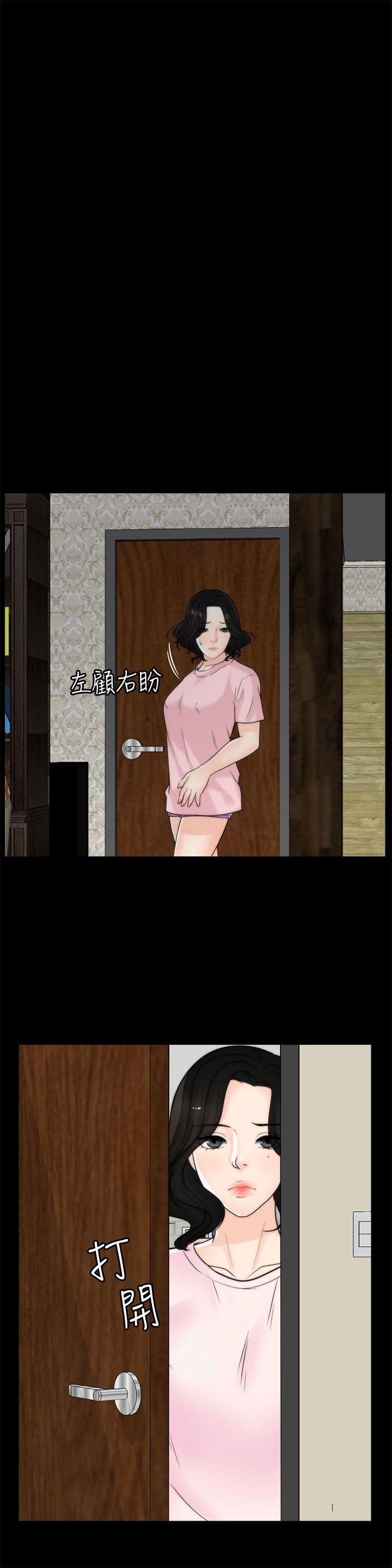 [韩国漫画] 偷偷爱 爱情,熟女人妻,巨乳大奶#[24P]-22