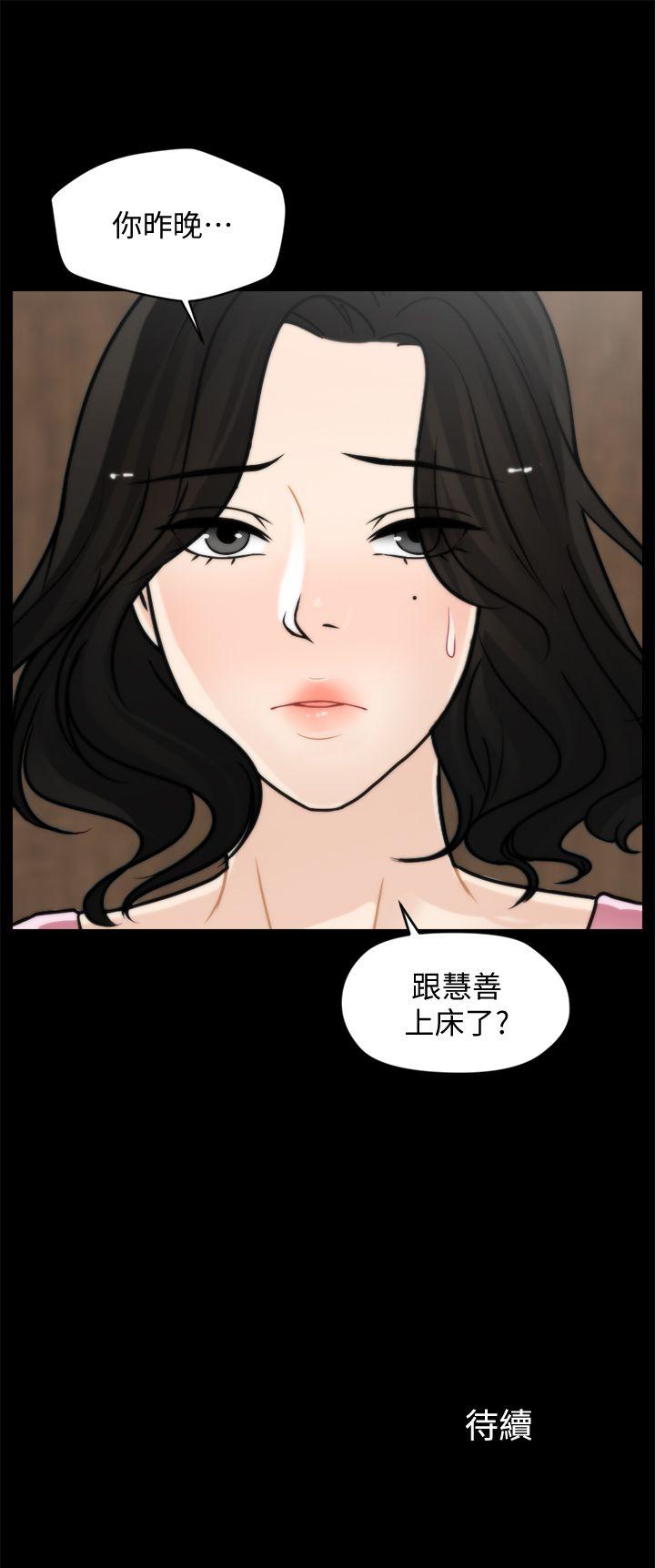 [韩国漫画] 偷偷爱 爱情,熟女人妻,巨乳大奶#[24P]-24