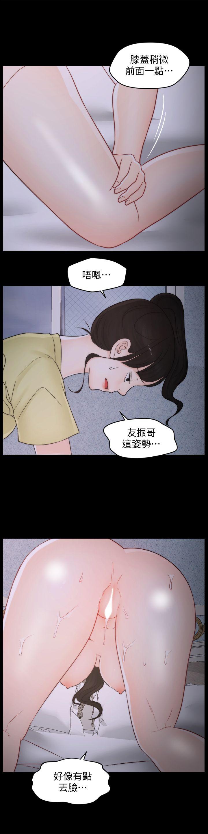 [韩国漫画] 偷偷爱 爱情,熟女人妻,巨乳大奶#[24P]-5