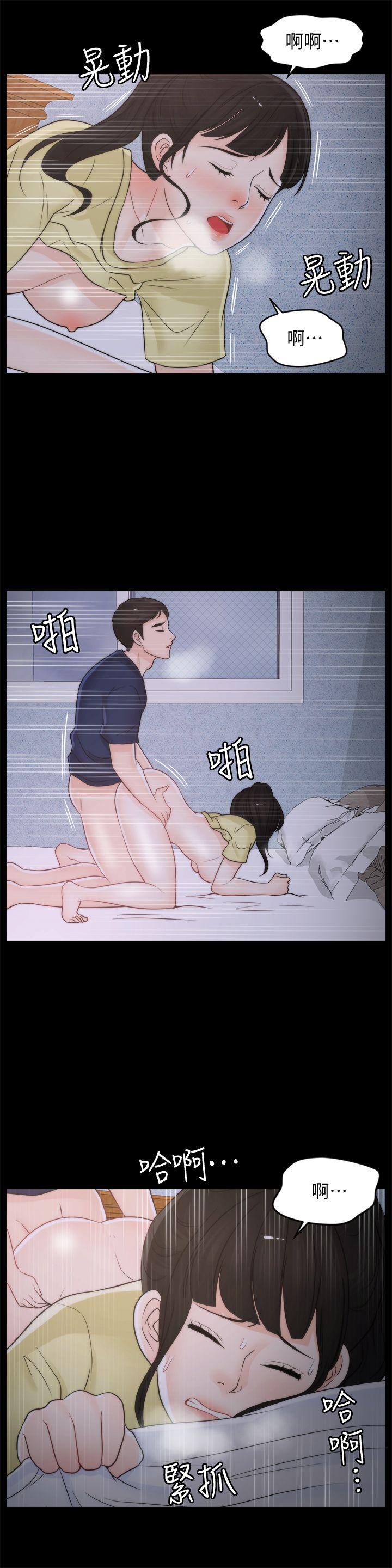 [韩国漫画] 偷偷爱 爱情,熟女人妻,巨乳大奶#[24P]-7