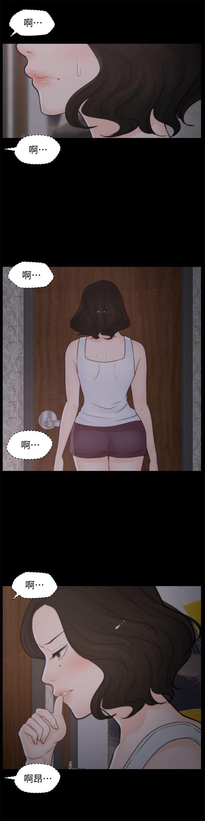 [韩国漫画] 偷偷爱 爱情,熟女人妻,巨乳大奶#[24P]-9