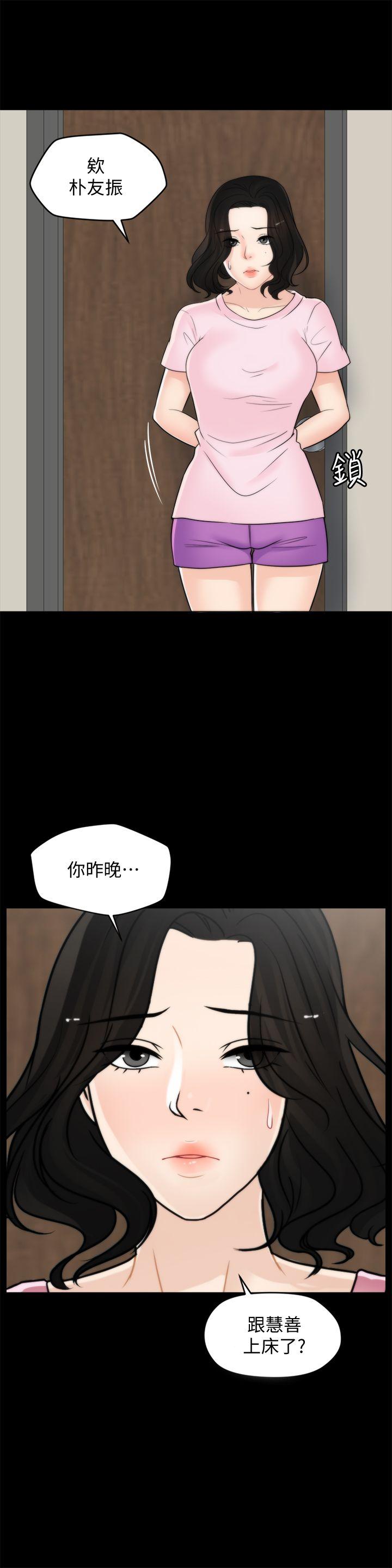 [韩国漫画] 偷偷爱 爱情,熟女人妻,巨乳大奶#[26P]-1