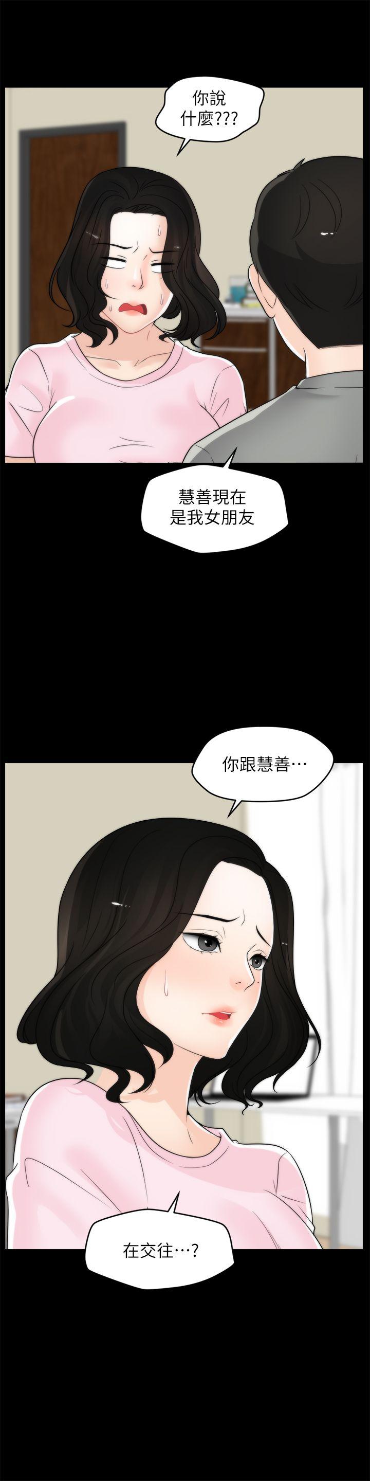[韩国漫画] 偷偷爱 爱情,熟女人妻,巨乳大奶#[26P]-10