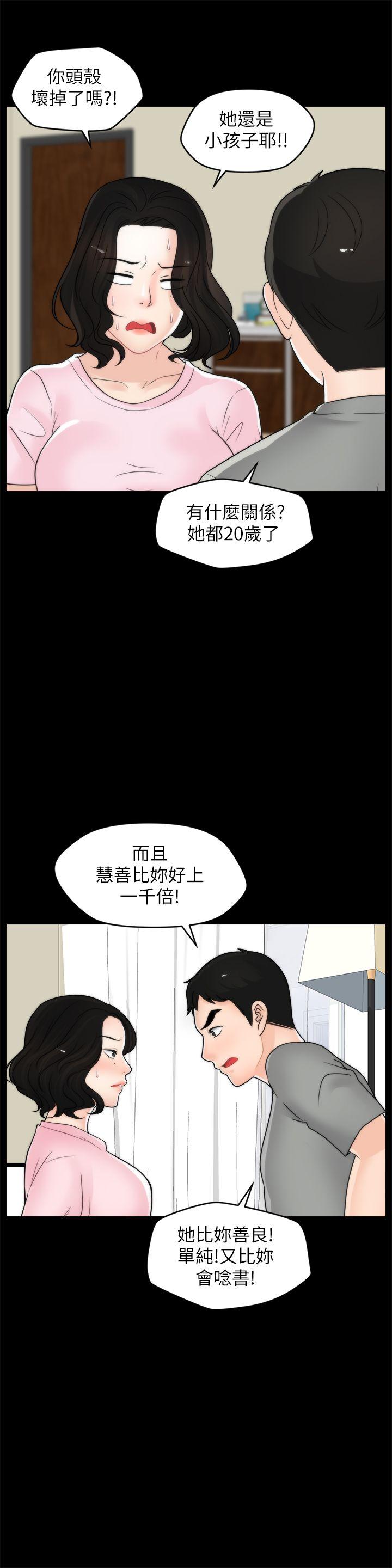 [韩国漫画] 偷偷爱 爱情,熟女人妻,巨乳大奶#[26P]-11