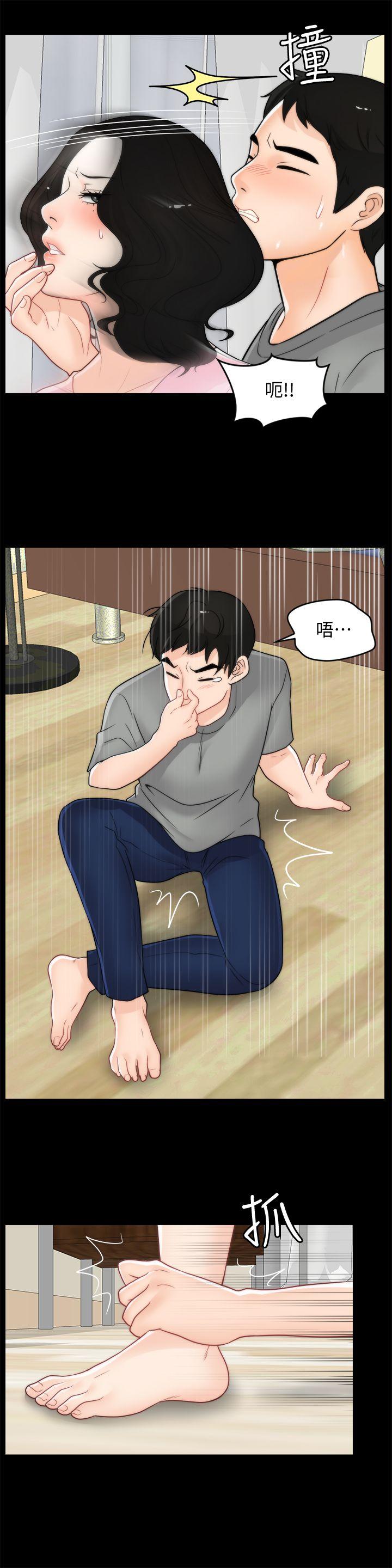 [韩国漫画] 偷偷爱 爱情,熟女人妻,巨乳大奶#[26P]-13