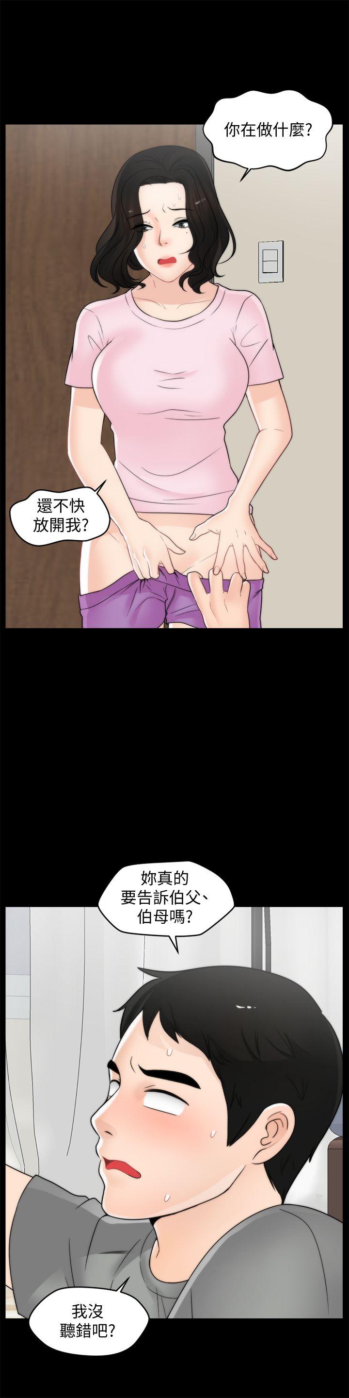 [韩国漫画] 偷偷爱 爱情,熟女人妻,巨乳大奶#[26P]-15