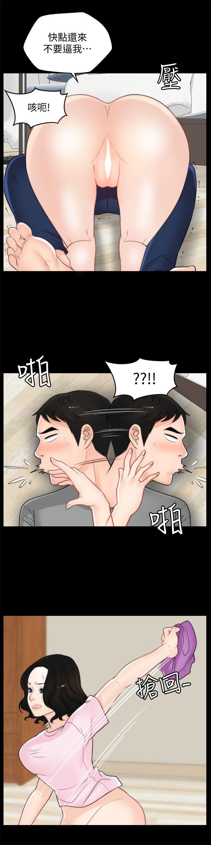 [韩国漫画] 偷偷爱 爱情,熟女人妻,巨乳大奶#[26P]-18