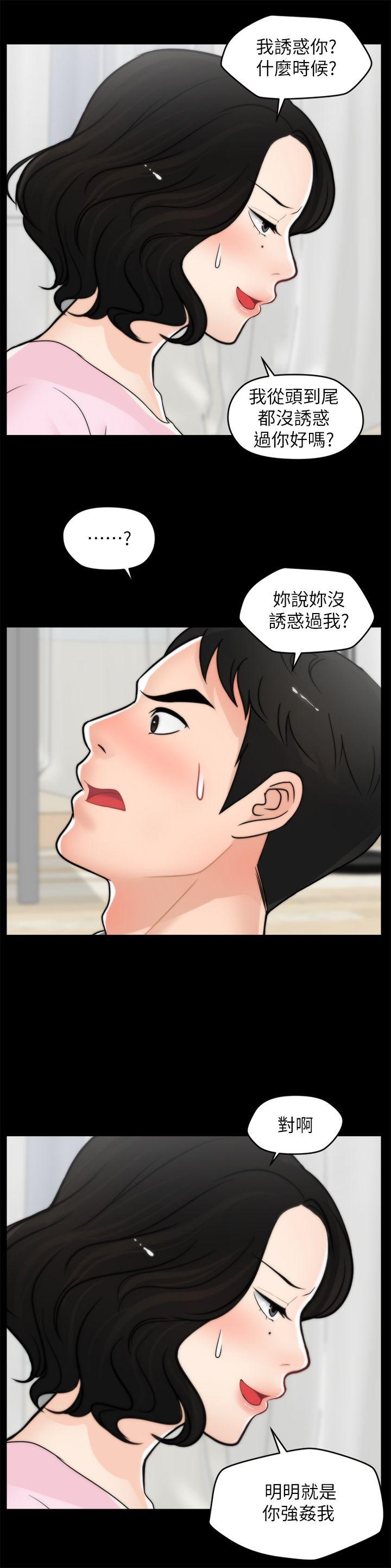 [韩国漫画] 偷偷爱 爱情,熟女人妻,巨乳大奶#[26P]-20