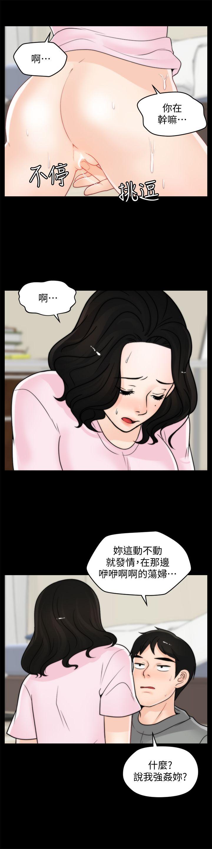 [韩国漫画] 偷偷爱 爱情,熟女人妻,巨乳大奶#[26P]-22