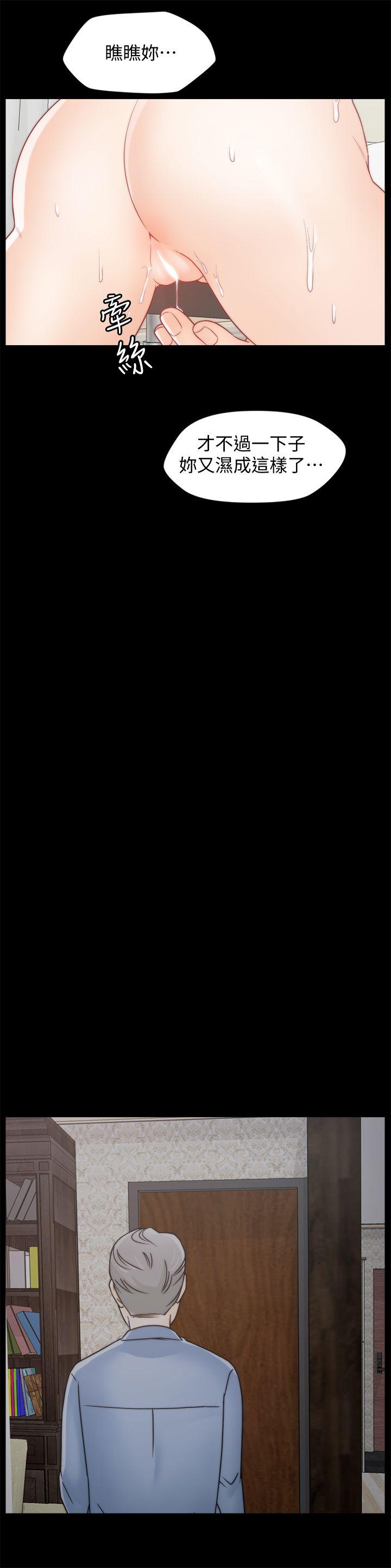 [韩国漫画] 偷偷爱 爱情,熟女人妻,巨乳大奶#[26P]-23