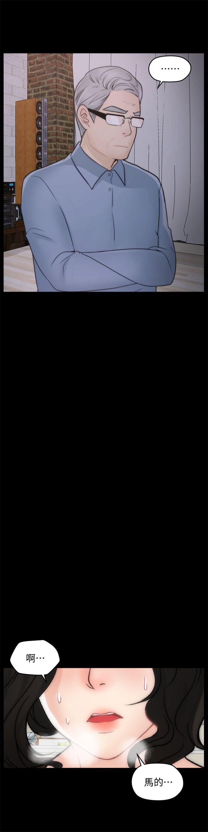 [韩国漫画] 偷偷爱 爱情,熟女人妻,巨乳大奶#[26P]-24