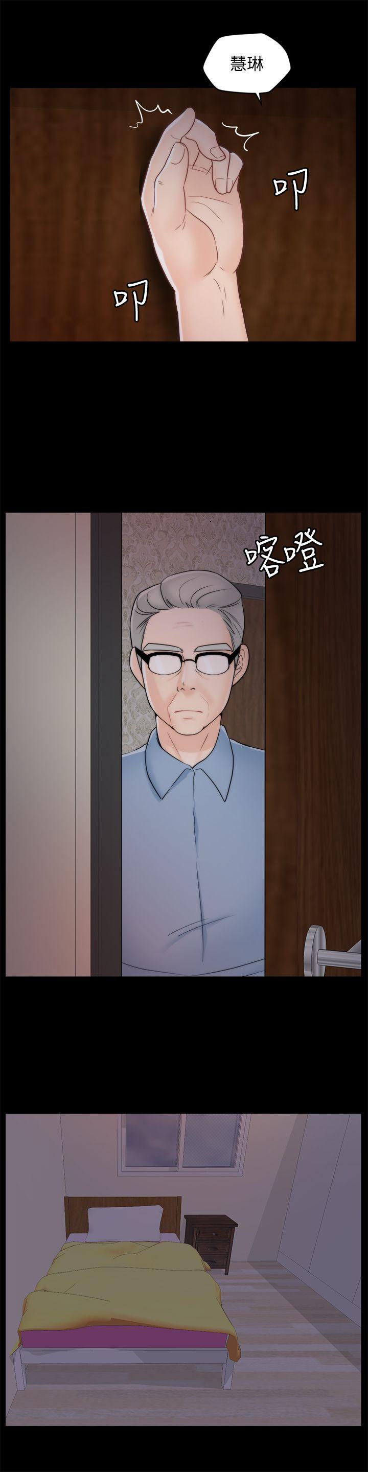 [韩国漫画] 偷偷爱 爱情,熟女人妻,巨乳大奶#[26P]-3