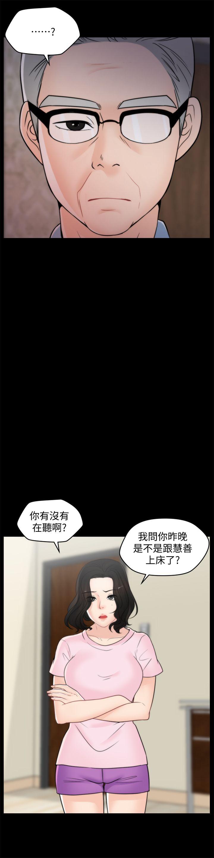 [韩国漫画] 偷偷爱 爱情,熟女人妻,巨乳大奶#[26P]-4