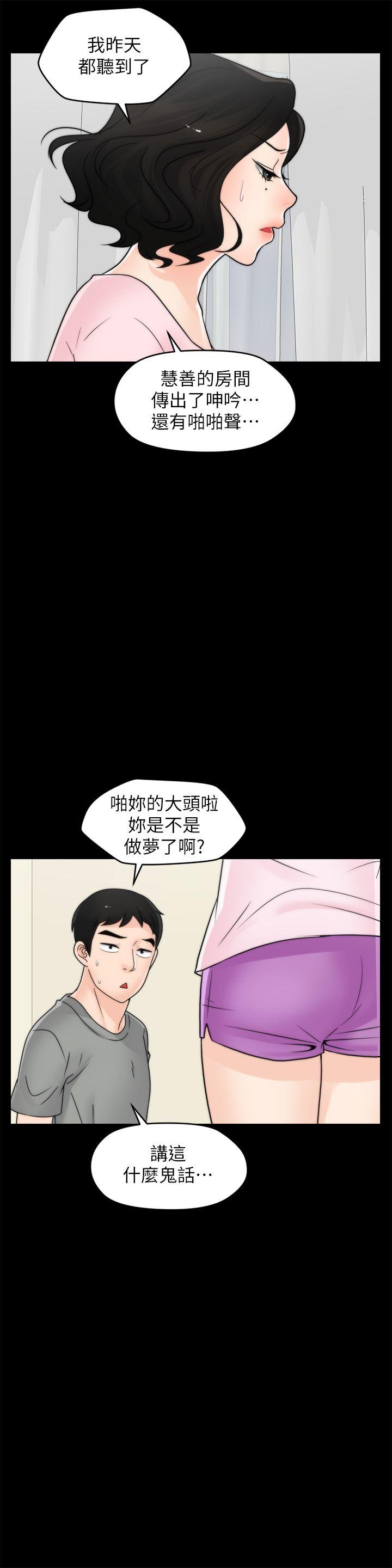[韩国漫画] 偷偷爱 爱情,熟女人妻,巨乳大奶#[26P]-6