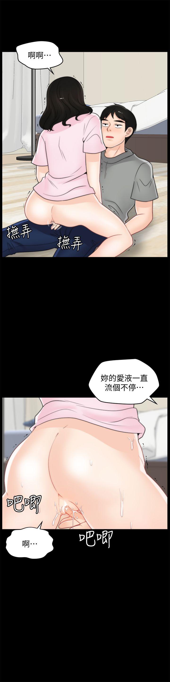 [韩国漫画] 偷偷爱 爱情,熟女人妻,巨乳大奶#[28P]-1