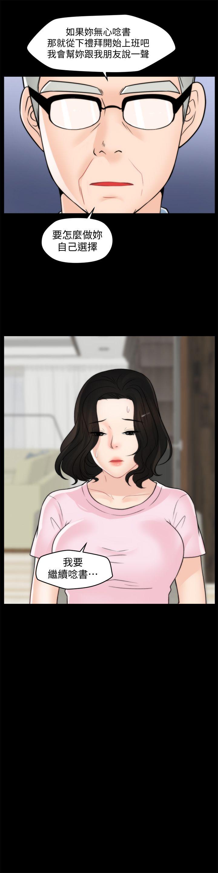 [韩国漫画] 偷偷爱 爱情,熟女人妻,巨乳大奶#[28P]-12