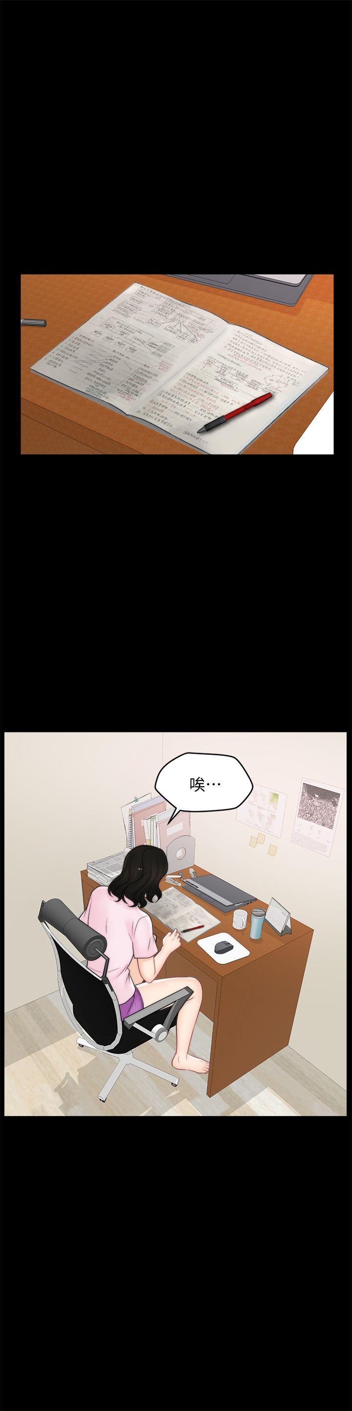 [韩国漫画] 偷偷爱 爱情,熟女人妻,巨乳大奶#[28P]-13