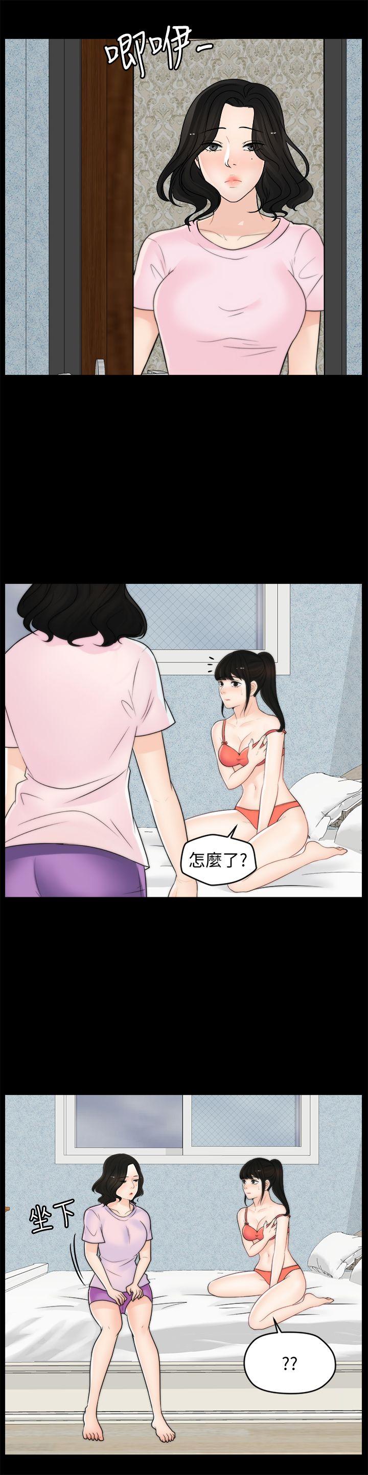 [韩国漫画] 偷偷爱 爱情,熟女人妻,巨乳大奶#[28P]-16