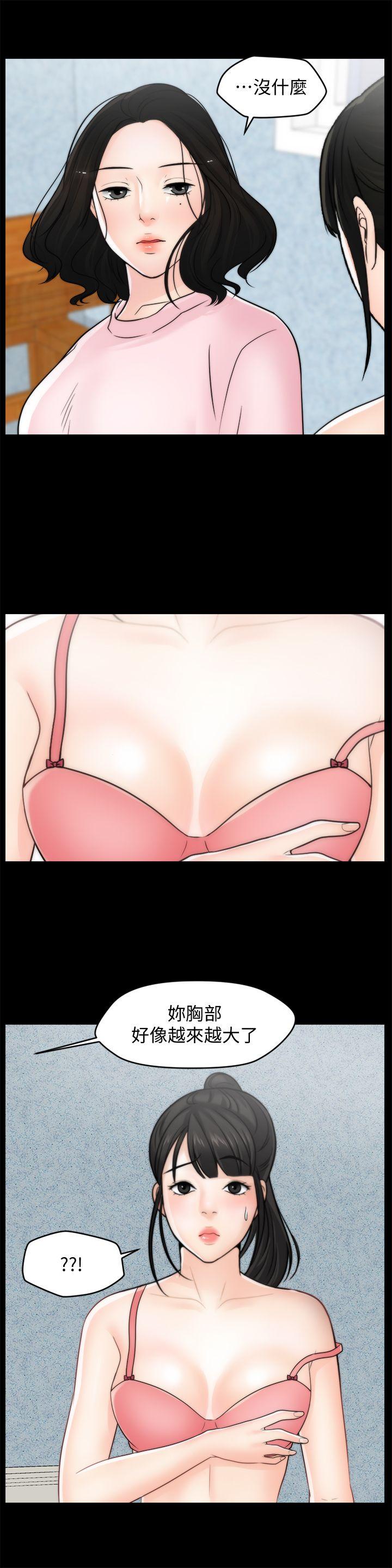 [韩国漫画] 偷偷爱 爱情,熟女人妻,巨乳大奶#[28P]-18