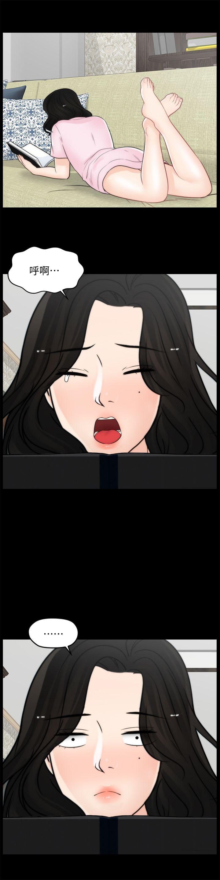 [韩国漫画] 偷偷爱 爱情,熟女人妻,巨乳大奶#[28P]-21