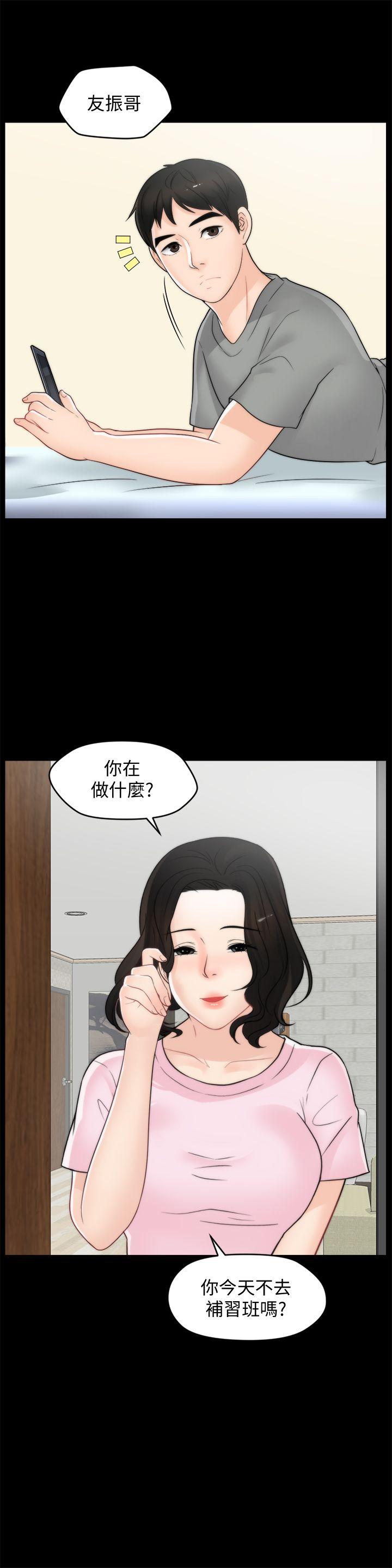 [韩国漫画] 偷偷爱 爱情,熟女人妻,巨乳大奶#[28P]-22