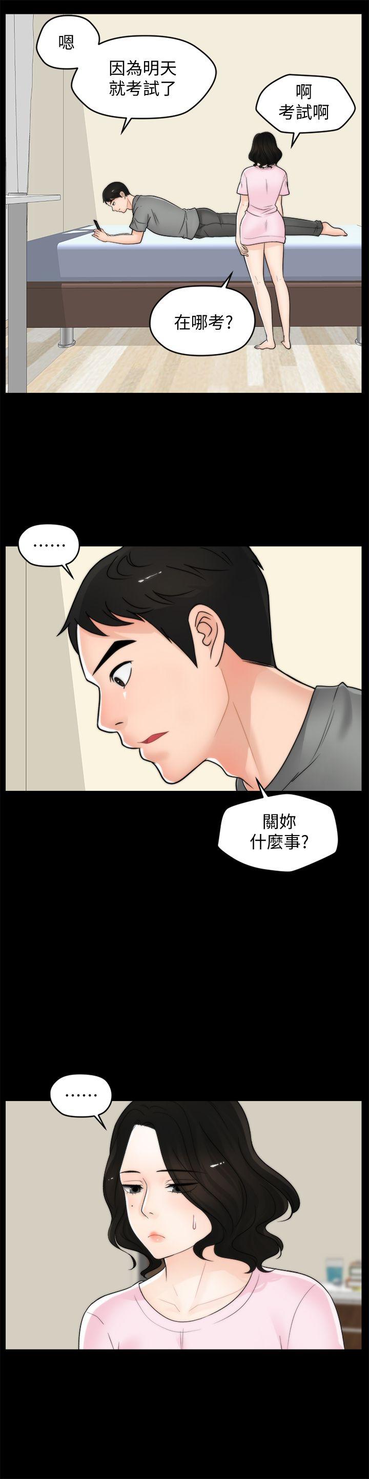 [韩国漫画] 偷偷爱 爱情,熟女人妻,巨乳大奶#[28P]-23