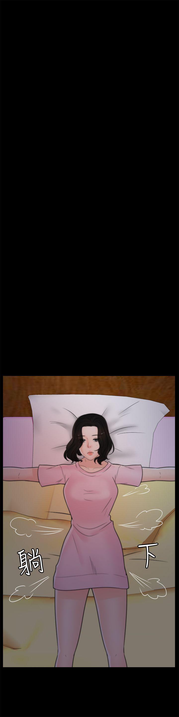 [韩国漫画] 偷偷爱 爱情,熟女人妻,巨乳大奶#[28P]-24