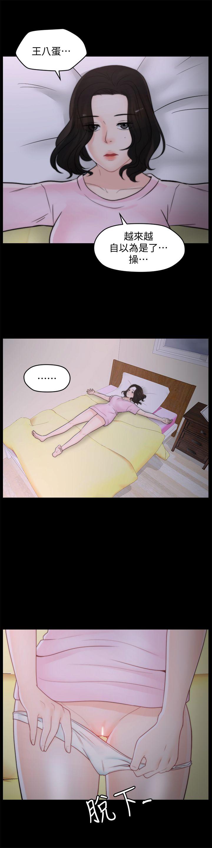 [韩国漫画] 偷偷爱 爱情,熟女人妻,巨乳大奶#[28P]-25