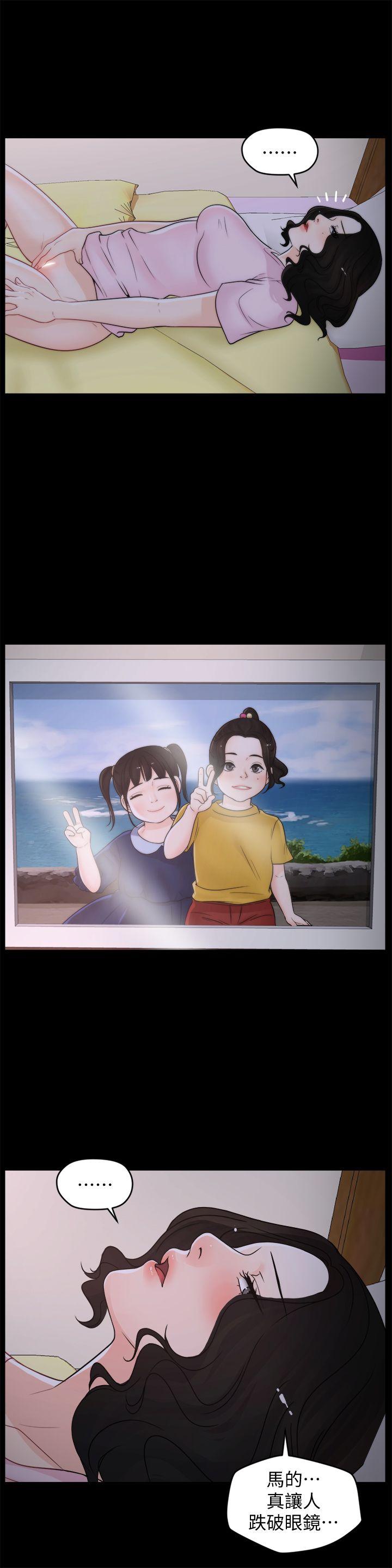 [韩国漫画] 偷偷爱 爱情,熟女人妻,巨乳大奶#[28P]-27