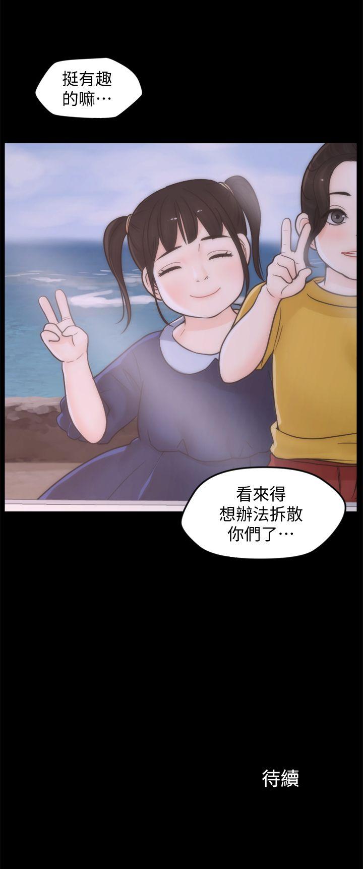 [韩国漫画] 偷偷爱 爱情,熟女人妻,巨乳大奶#[28P]-28
