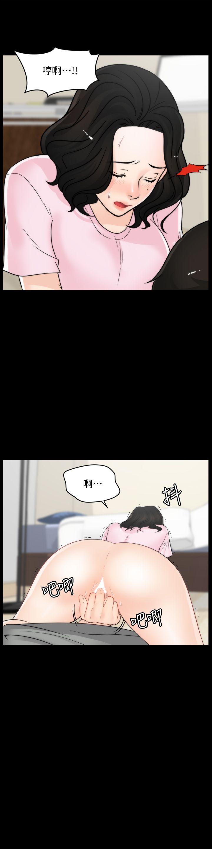 [韩国漫画] 偷偷爱 爱情,熟女人妻,巨乳大奶#[28P]-3