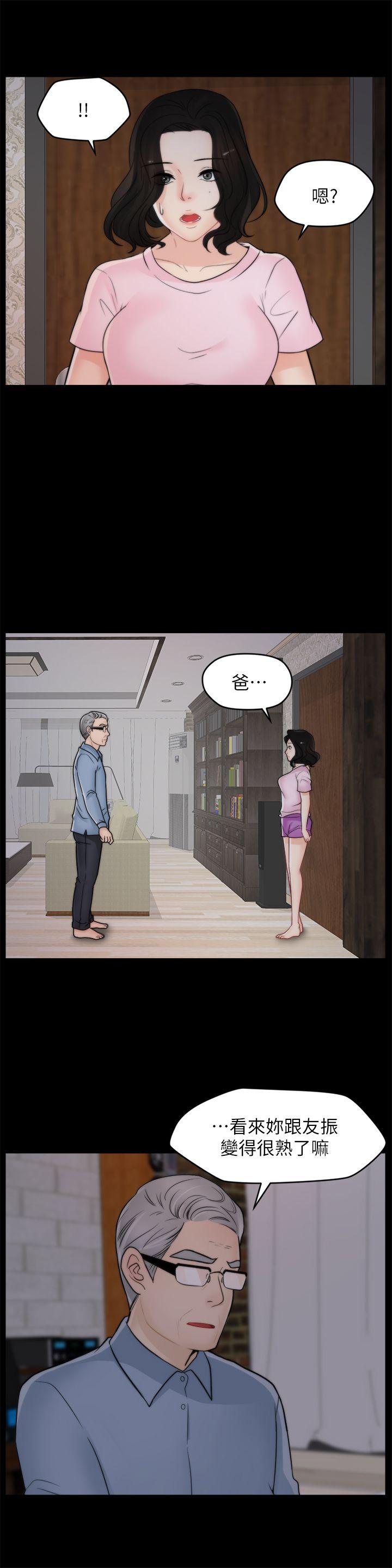 [韩国漫画] 偷偷爱 爱情,熟女人妻,巨乳大奶#[28P]-8