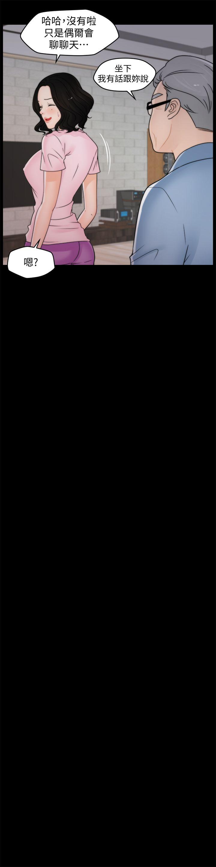 [韩国漫画] 偷偷爱 爱情,熟女人妻,巨乳大奶#[28P]-9