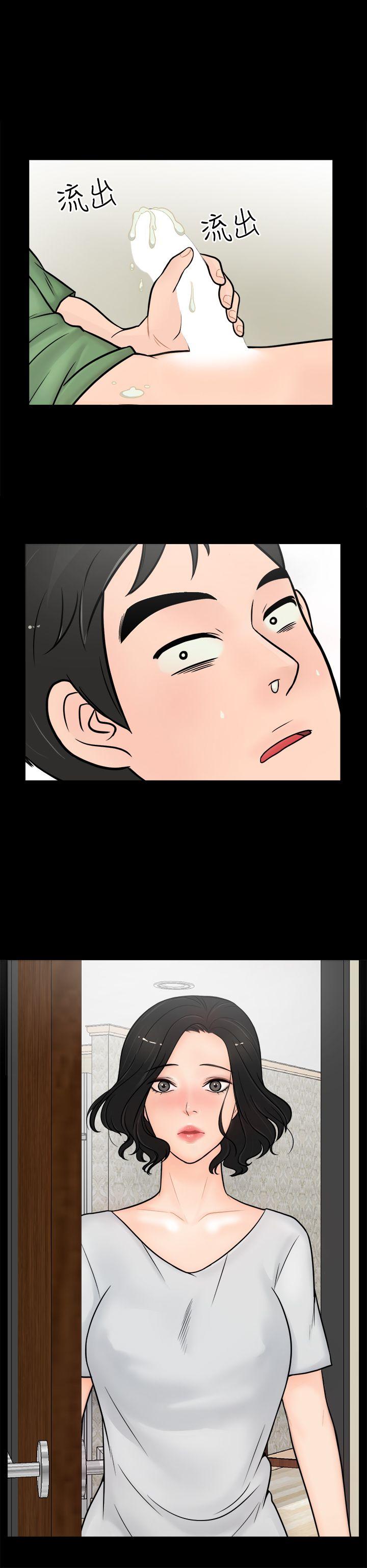 [韩国漫画] 偷偷爱 爱情,熟女人妻,巨乳大奶#[23P]-1