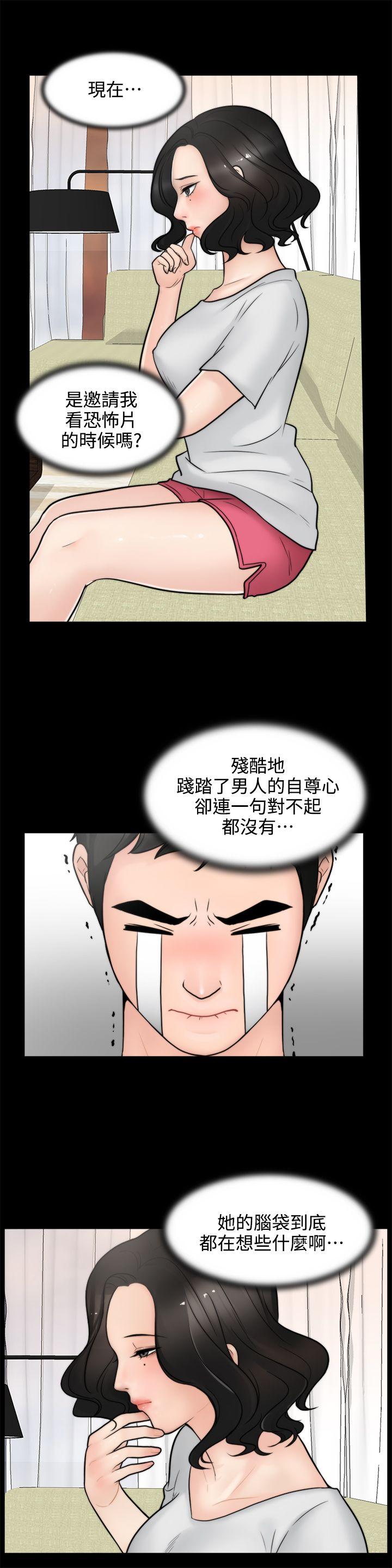 [韩国漫画] 偷偷爱 爱情,熟女人妻,巨乳大奶#[23P]-12