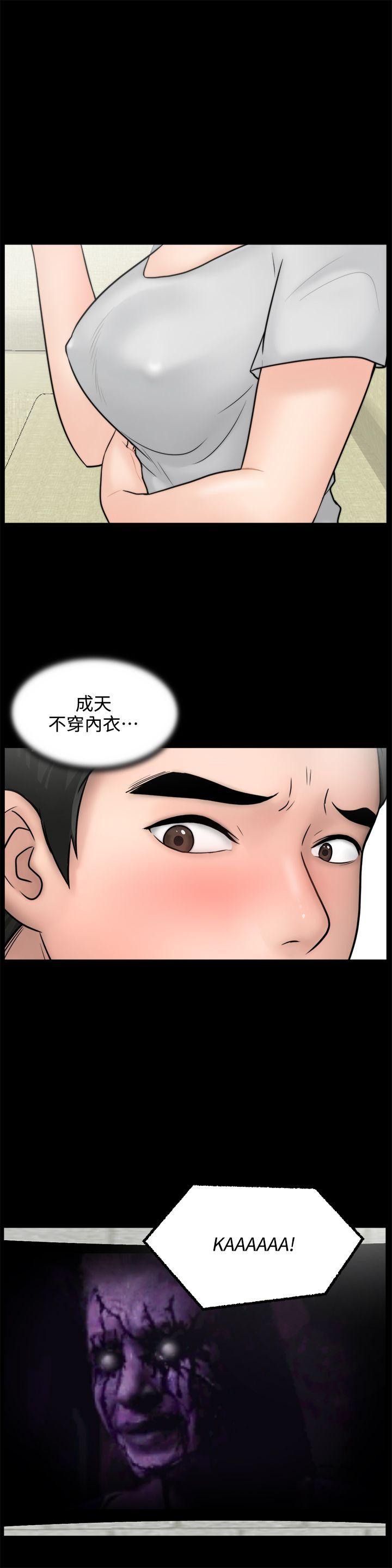 [韩国漫画] 偷偷爱 爱情,熟女人妻,巨乳大奶#[23P]-13