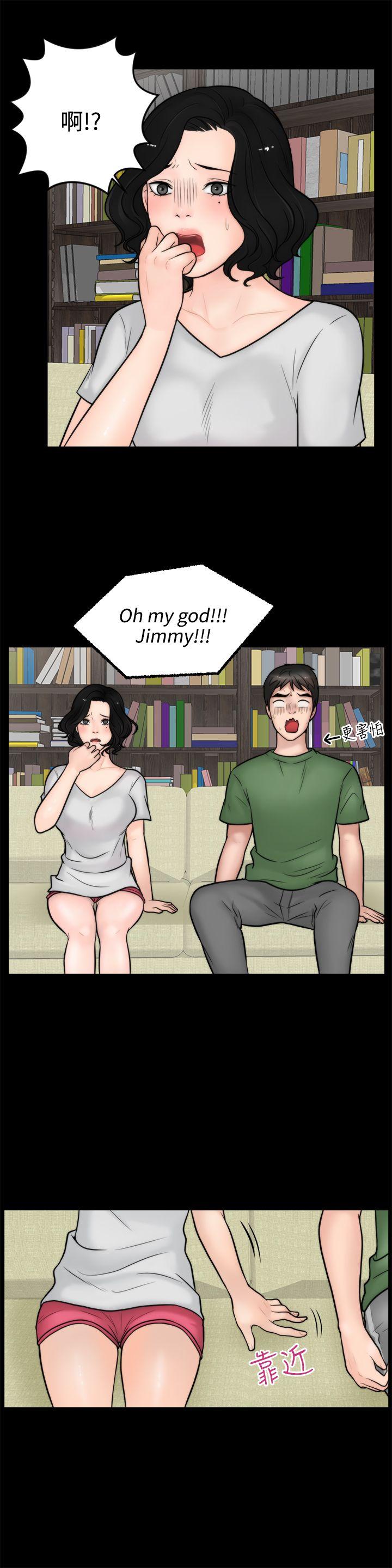 [韩国漫画] 偷偷爱 爱情,熟女人妻,巨乳大奶#[23P]-14