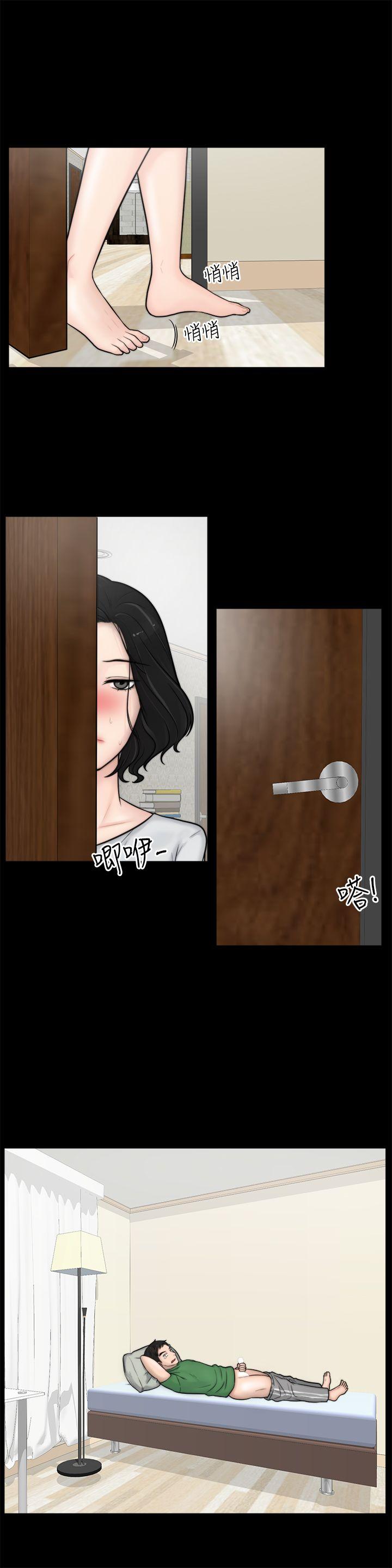 [韩国漫画] 偷偷爱 爱情,熟女人妻,巨乳大奶#[23P]-2