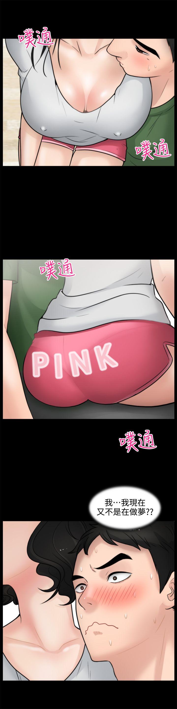 [韩国漫画] 偷偷爱 爱情,熟女人妻,巨乳大奶#[23P]-20