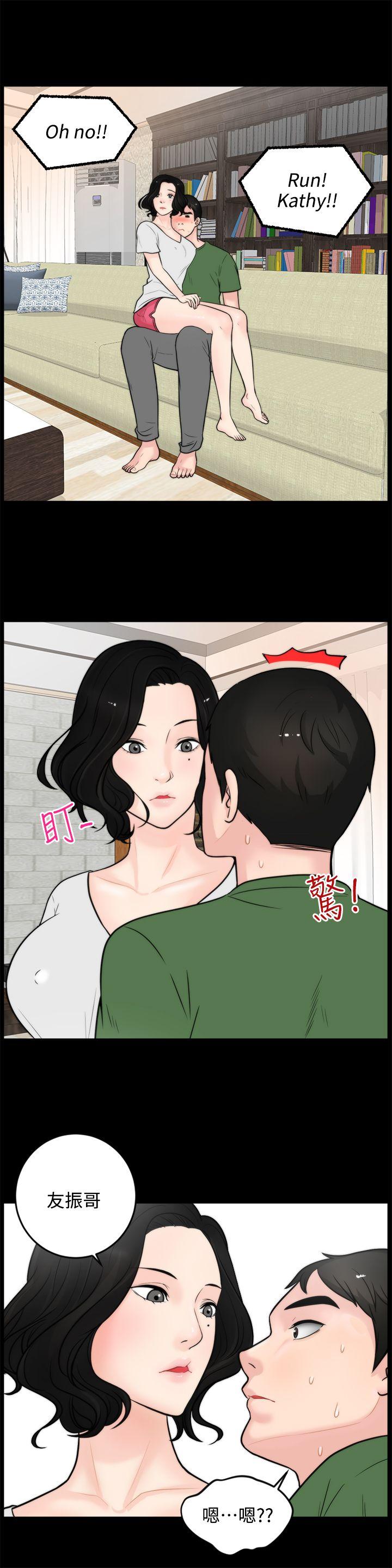 [韩国漫画] 偷偷爱 爱情,熟女人妻,巨乳大奶#[23P]-22