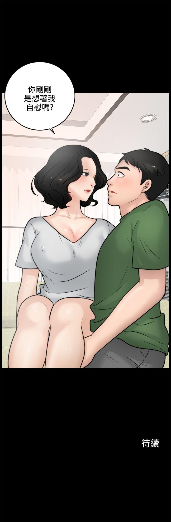[韩国漫画] 偷偷爱 爱情,熟女人妻,巨乳大奶#[23P]-23